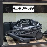 بخارشو پارادایس باجعبه چرم شو فرش شو پرده شو ارسال