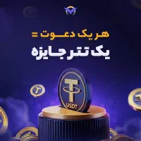 کسب درامد ۳۰۰تومنی با عضویت درکانال