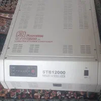 استابلایزر