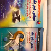 فیزیک هالیدی