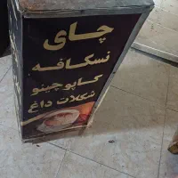 زیر سماوری|فروشگاه و مغازه|زنجان, |دیوار