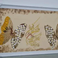 تابلو فروشی