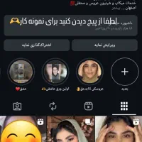 شینیون و میکاپ با قیمت باورنکردنی با بهترین مواد|خدمات آرایشگری و زیبایی|نجفآباد, حومه نجف آباد|دیوار