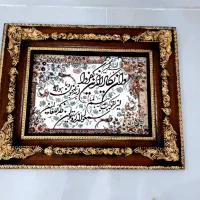 ۳تا تابلو فرش آک|تابلو فرش|اهواز, کمپلو جنوبی|دیوار