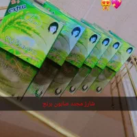 Vip|آرایشی، بهداشتی، درمانی|بندرلنگه, |دیوار