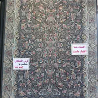 آترین ۲۵۵۰ تراکم ۷۰۰شانه|فرش|تهران, نعمت‌آباد|دیوار