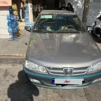 پرشیا تر و تمیز