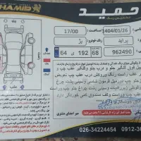 پراید دوگانه سوز شرکتی مدل 88|خودرو سواری و وانت|محمدشهر, همایون ویلا|دیوار