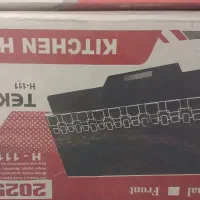 وسایل آشپز خانه|سایر لوازم برقی|کارون, |دیوار