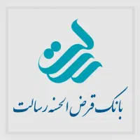 امتیاز وام بانک رسالت