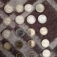 سکه ایرانی|کلکسیون سکه، تمبر، اسکناس|رباطکریم, رباطکریم|دیوار