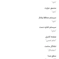 هود روکار سارگاتی مدل 303W سفید رنگ پلمپ شده|هود|گلپایگان, |دیوار