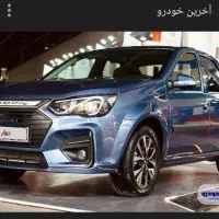 حواله پارس نوا