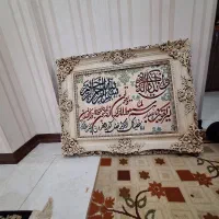 تابلو فرش وان یکاد|تابلو فرش|همدان, |دیوار