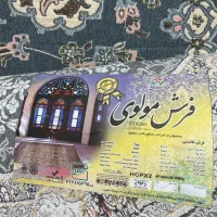 فرش گرد یک در یک