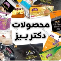 ثبت نام و عضویت در شرکت بازاریابی دکتر بیز ( MLM)