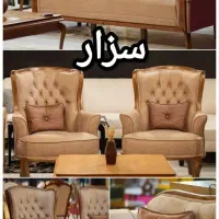 مبل زارا هشت نفره کلاسیک