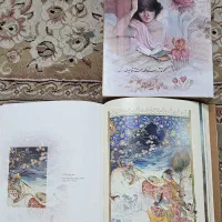 آئینه دل   -  مینیاتور|کتاب و مجله آموزشی|تهران, صادقیه|دیوار