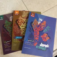 کتاب کار|کتاب و مجله آموزشی|تهران, میرداماد|دیوار