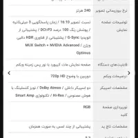 ASUS ROG Strix G18 G814JVR|رایانه همراه|آمل, |دیوار