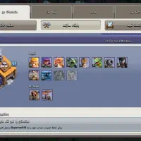 کلش تان16|کنسول، بازی ویدئویی و آنلاین|اصفهان, نقش جهان|دیوار