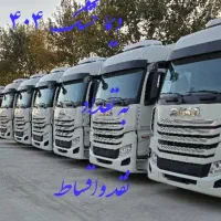 انواع کشنده و باری صفر