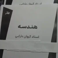 کپی پرینت،فاکتور|خدمات رایانه‌ای و موبایل|نسیم‌شهر, |دیوار