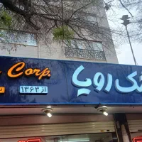 تعمیرات تابلوسازی،ال ای دی،تابلو،روان،برنامه نویسی
