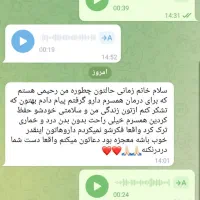 تر*ک ا*عتیا*د گیا*هی|آرایشی، بهداشتی، درمانی|کنگاور, |دیوار