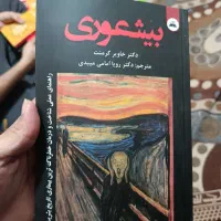 تمامی کتابها نصف قیمت همه نو