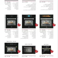 فر توکار آستیاک ترکیه