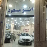 (اطلس GLمدل 1404تاریخ بروز) نقدواقساط(اتومسعود)