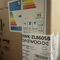 لباسشویی دوو ۸ کیلو رمز دار