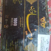 فرش ۹ متری سالم|فرش|مشهد, شهرک لشکر (شهرک غرب)|دیوار