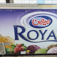 یخچال و فریزر