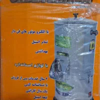 سبزی خرد کن