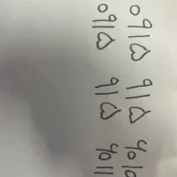 خط رند