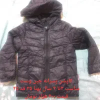 لباس بچه