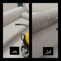 مبل شویی بنفشه.با۲۰درصد تخفیف