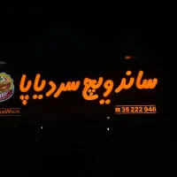 جذب نیروی کار