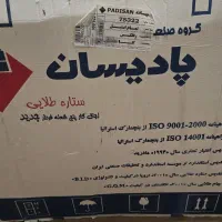 اجاق گاز پادیسان