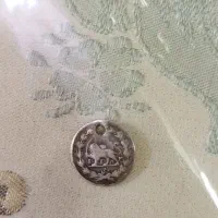 سکه  دوران احمد شاه سال۱۳۴۳