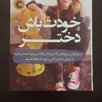 کتاب رمان و کنکور هنر قیمت مناسب|کتاب و مجله ادبی|بروجرد, |دیوار