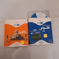 کمک درسی رهپویان نهم