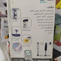 گوشت کوب برقی|خردکن، آسیاب، غذاساز|تهران, شوش (باغ آذری)|دیوار