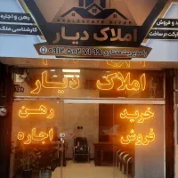 ۳طبقه ویلایی دربستی  ۱۱۷متر