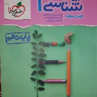 هرجا بخواین بگیرین روی قیمت جلد میدن ولی من نه