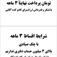 ارزانسرای کادو کده فروش عمده با چک صیادی ۳ماهه|ظروف پخت‌وپز|فرخ‌شهر, |دیوار