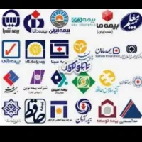 صدورانواع بیمه شخص ثالث وبدنه و،،