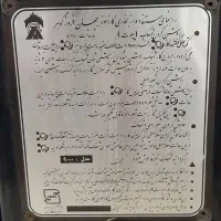 بخاری جهان افروزگوهر|بخاری، هیتر، شومینه|تهران, مختاری|دیوار